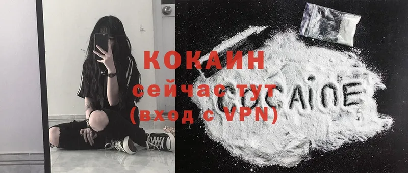 мега как зайти  купить наркоту  Благодарный  Cocaine 99% 