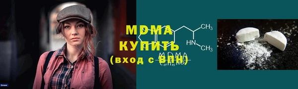 ПСИЛОЦИБИНОВЫЕ ГРИБЫ Абдулино