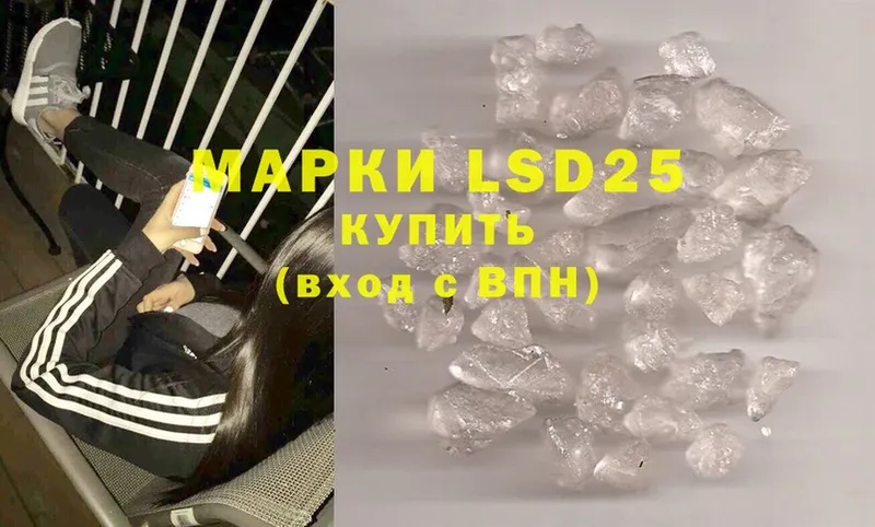 LSD-25 экстази ecstasy  наркота  Благодарный 